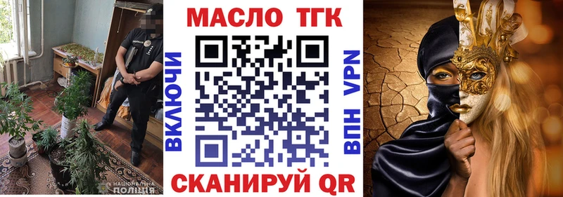 блэк спрут ССЫЛКА  shop клад  ТГК вейп с тгк  Шали 