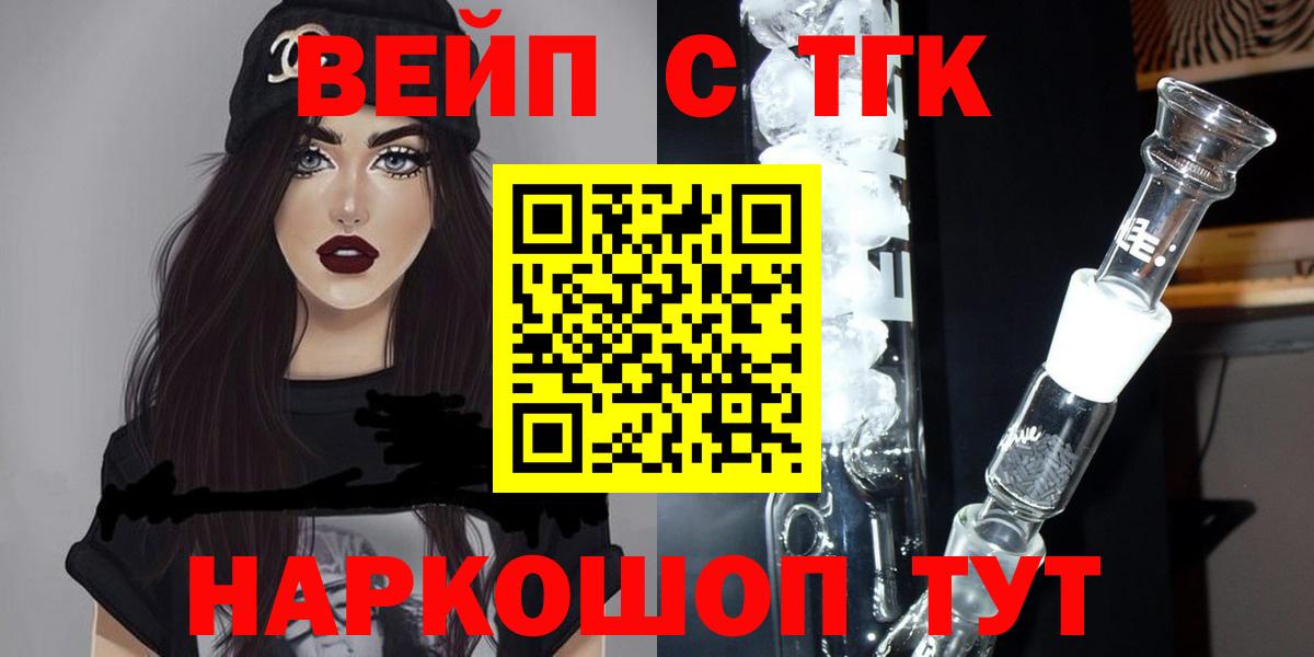 Дистиллят ТГК концентрат Шали