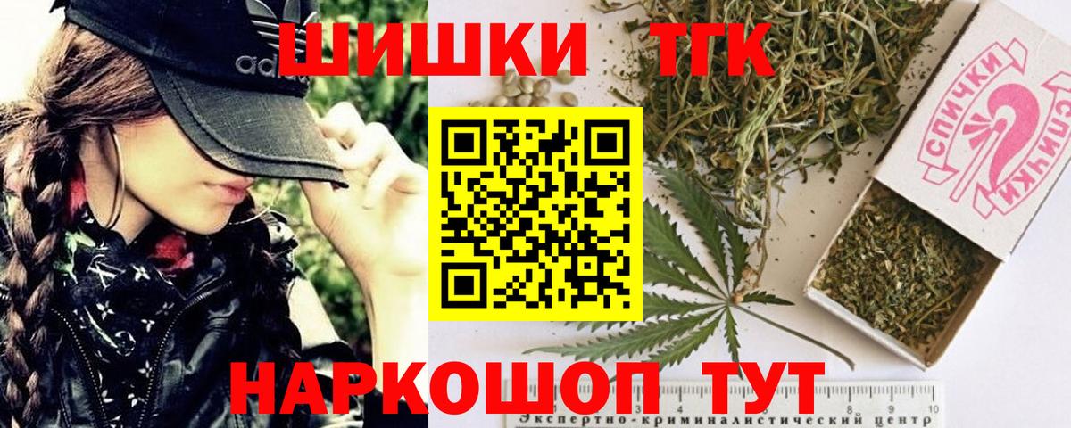 Каннабис MAZAR  Вход с VPN  Шали  МАРИХУАНА тримм  Бошки марихуана сатива 